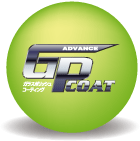 GPコート・アドバンス
