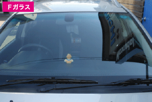 フロントガラス